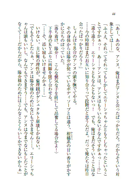 웹툰 이미지 44