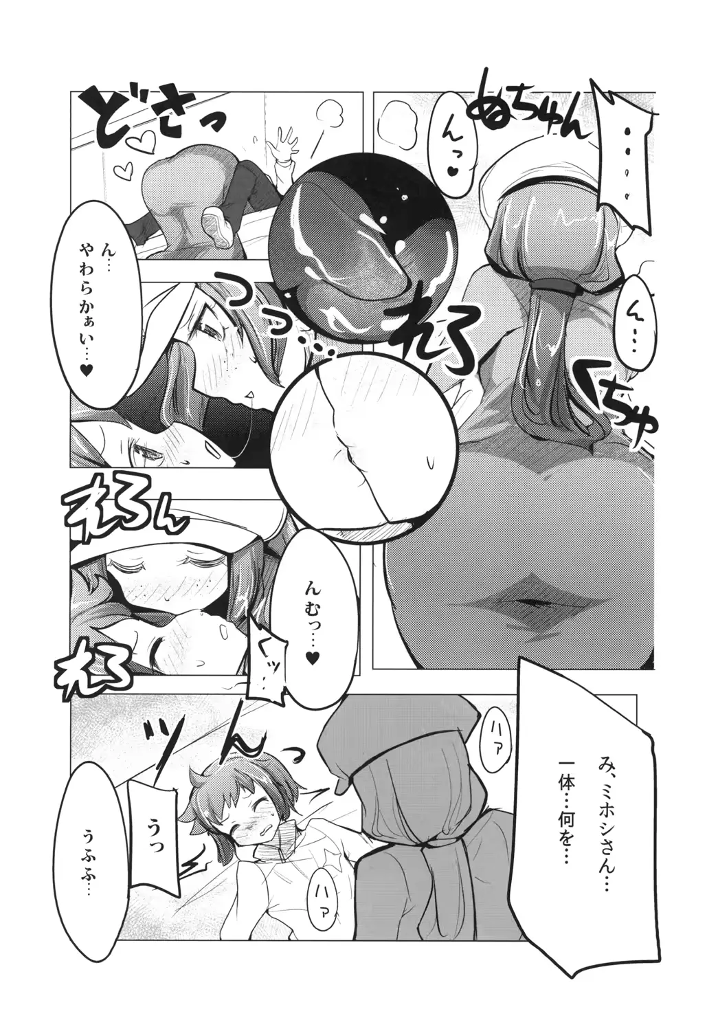 웹툰 이미지 4