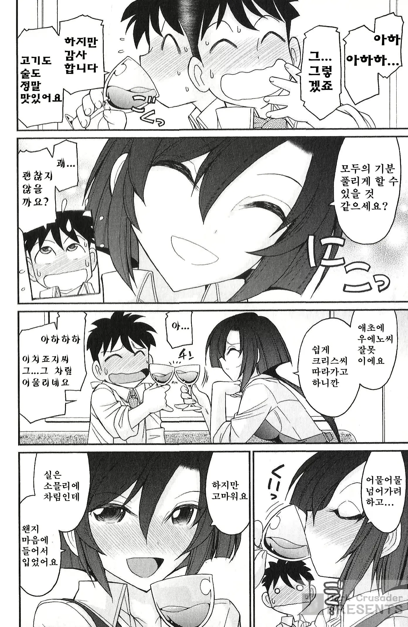 웹툰 이미지 98