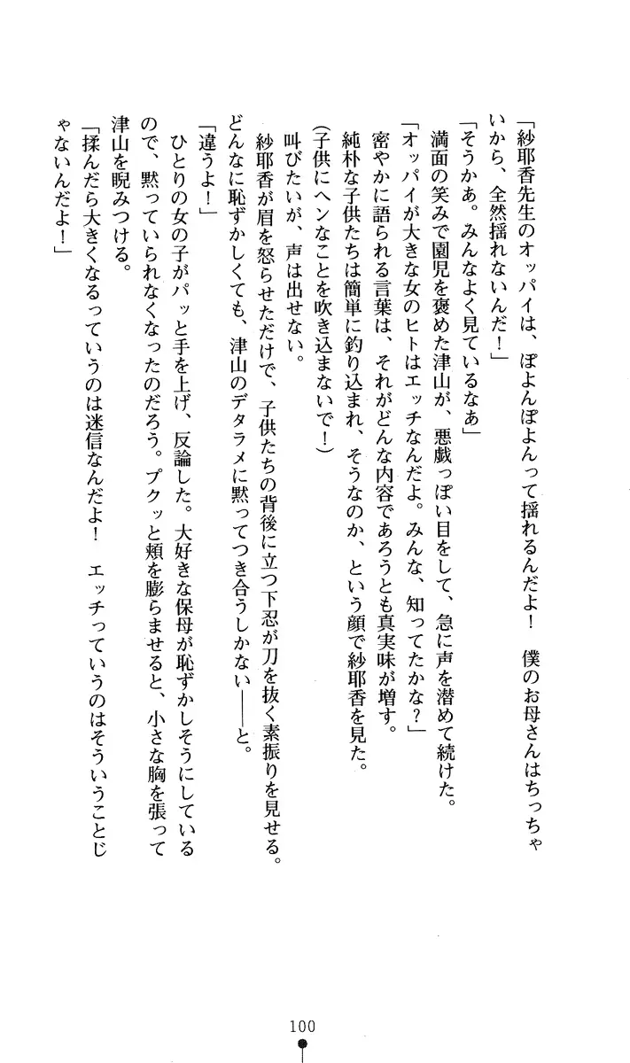 웹툰 이미지 114