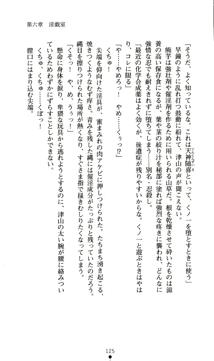 웹툰 이미지 139