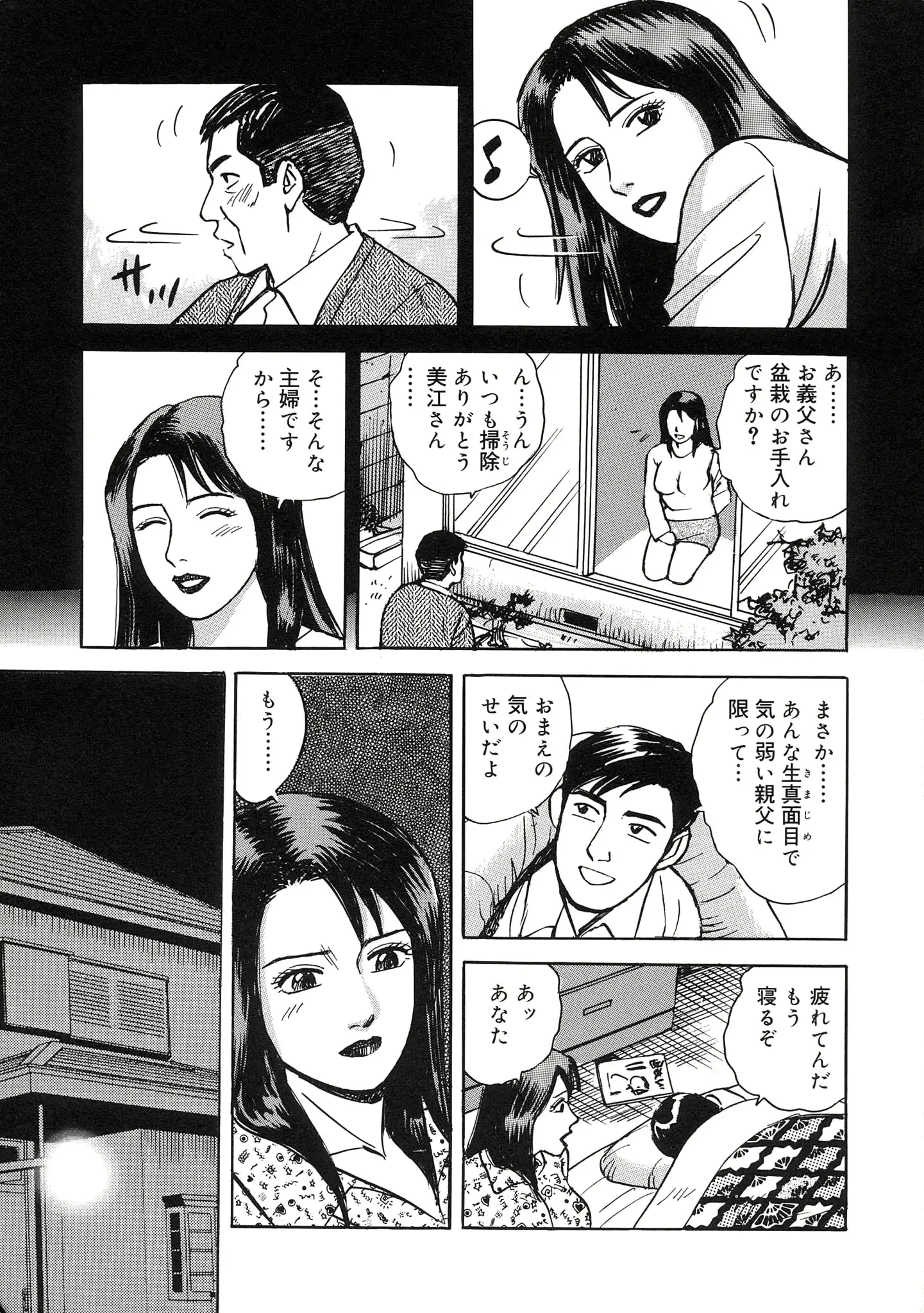 웹툰 이미지 8