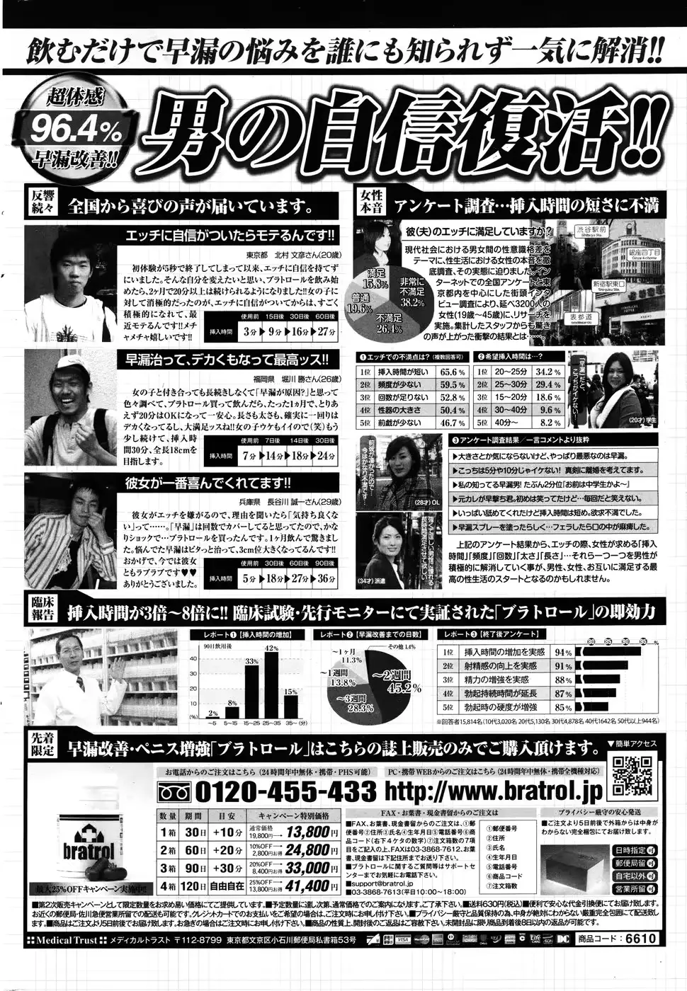 웹툰 이미지 216