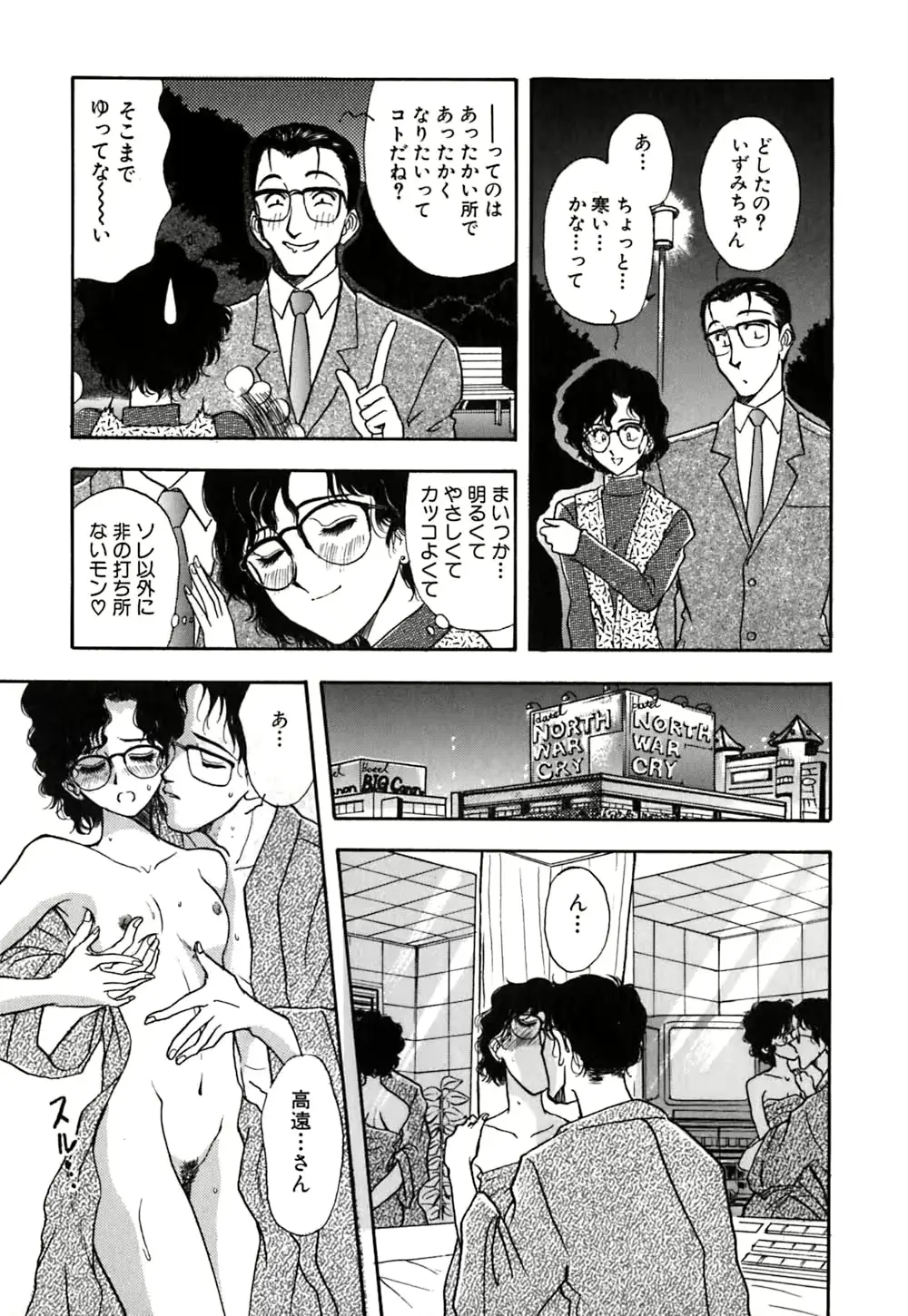 웹툰 이미지 37