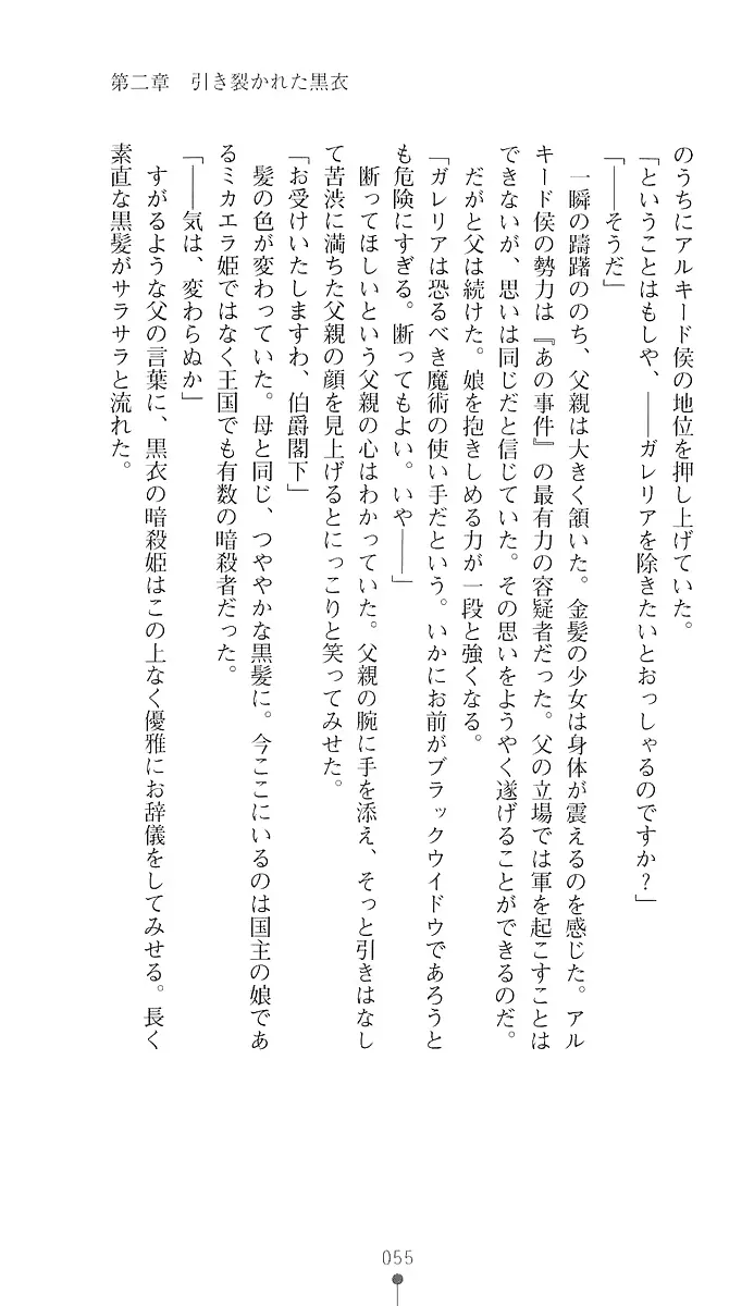 웹툰 이미지 69