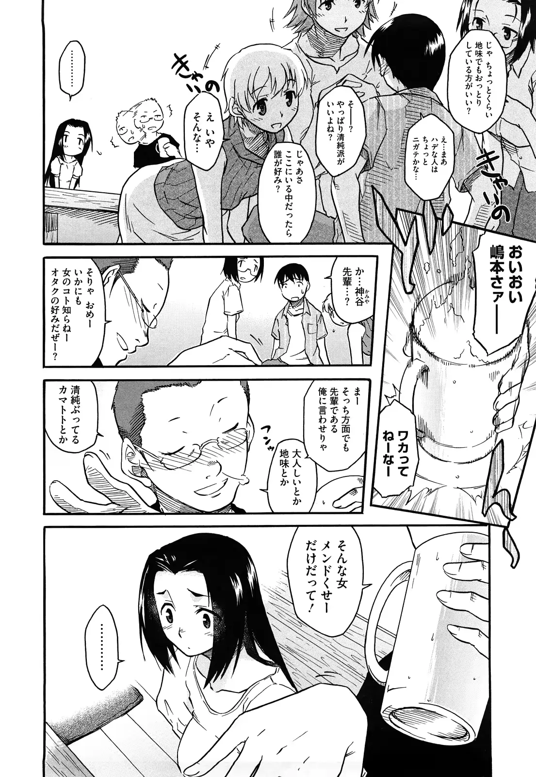 웹툰 이미지 109