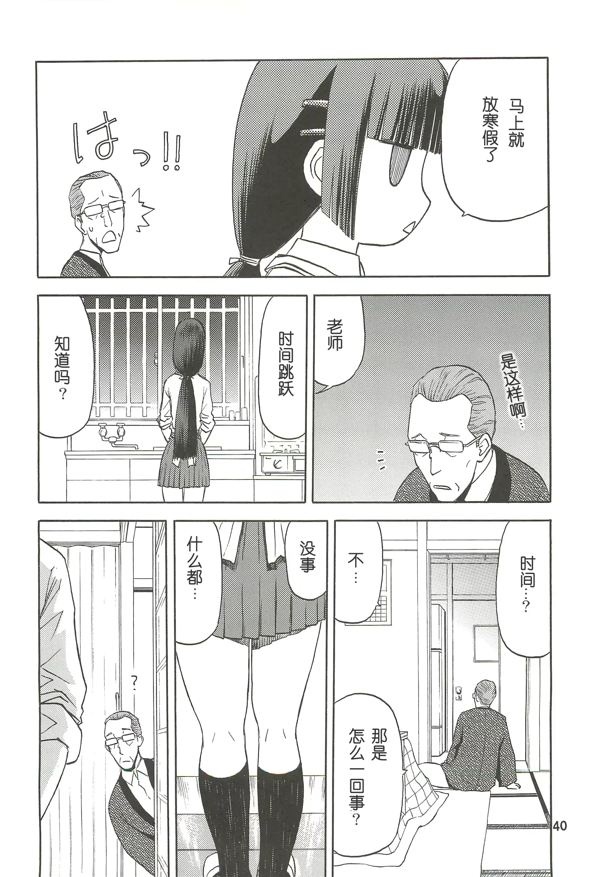 웹툰 이미지 40