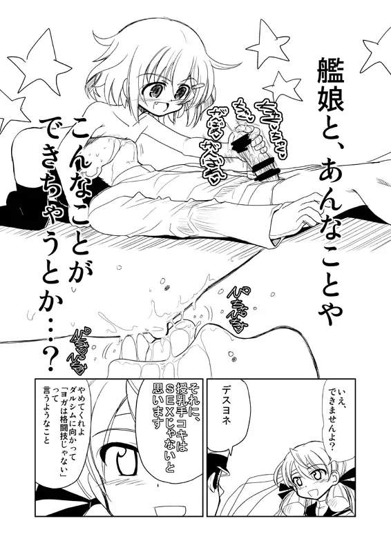 웹툰 이미지 6