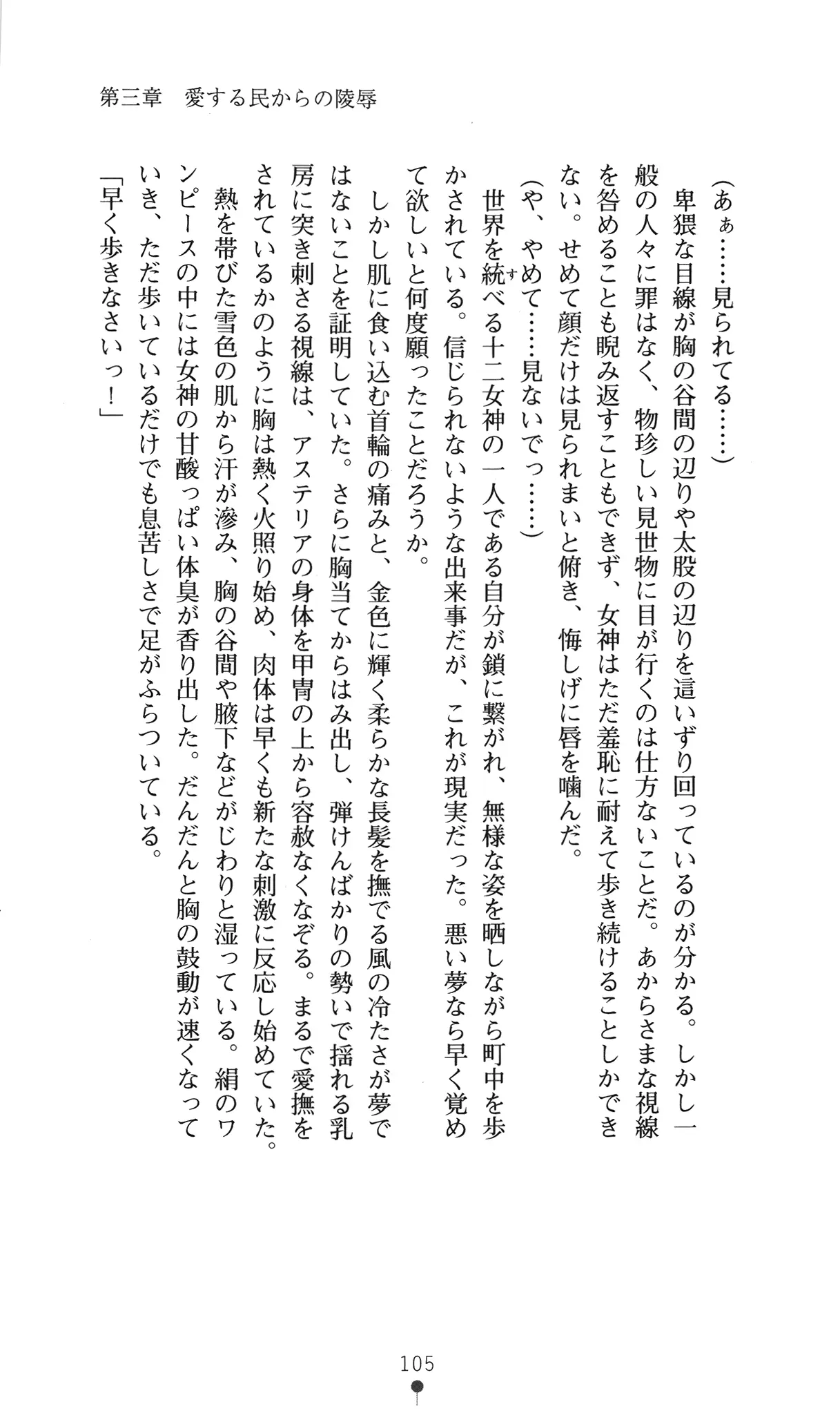 웹툰 이미지 120
