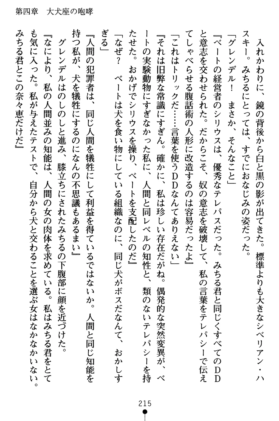 웹툰 이미지 227