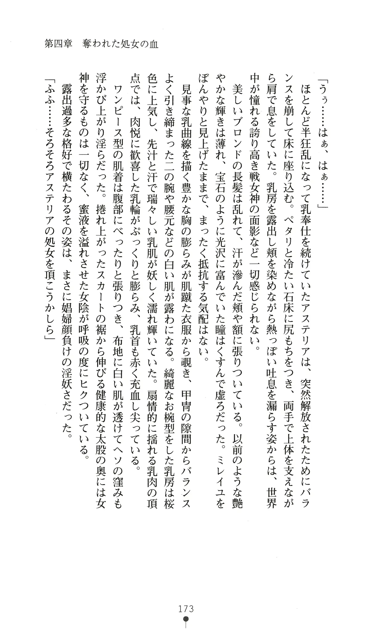 웹툰 이미지 188