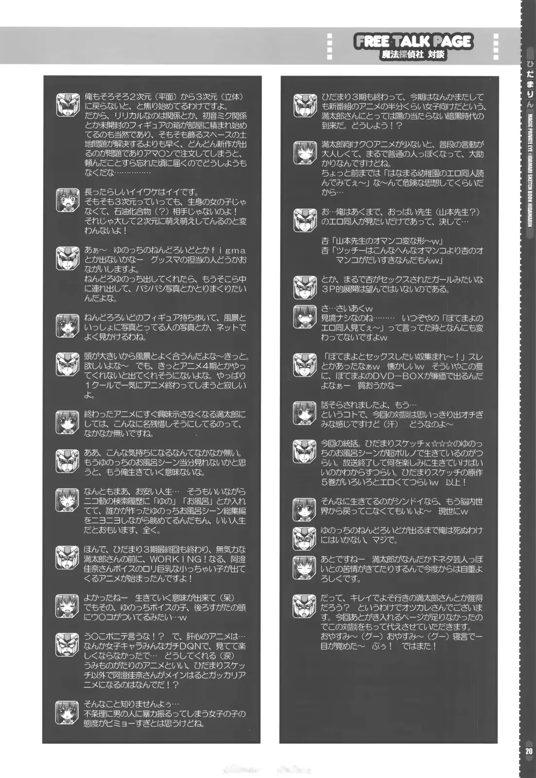 웹툰 이미지 18