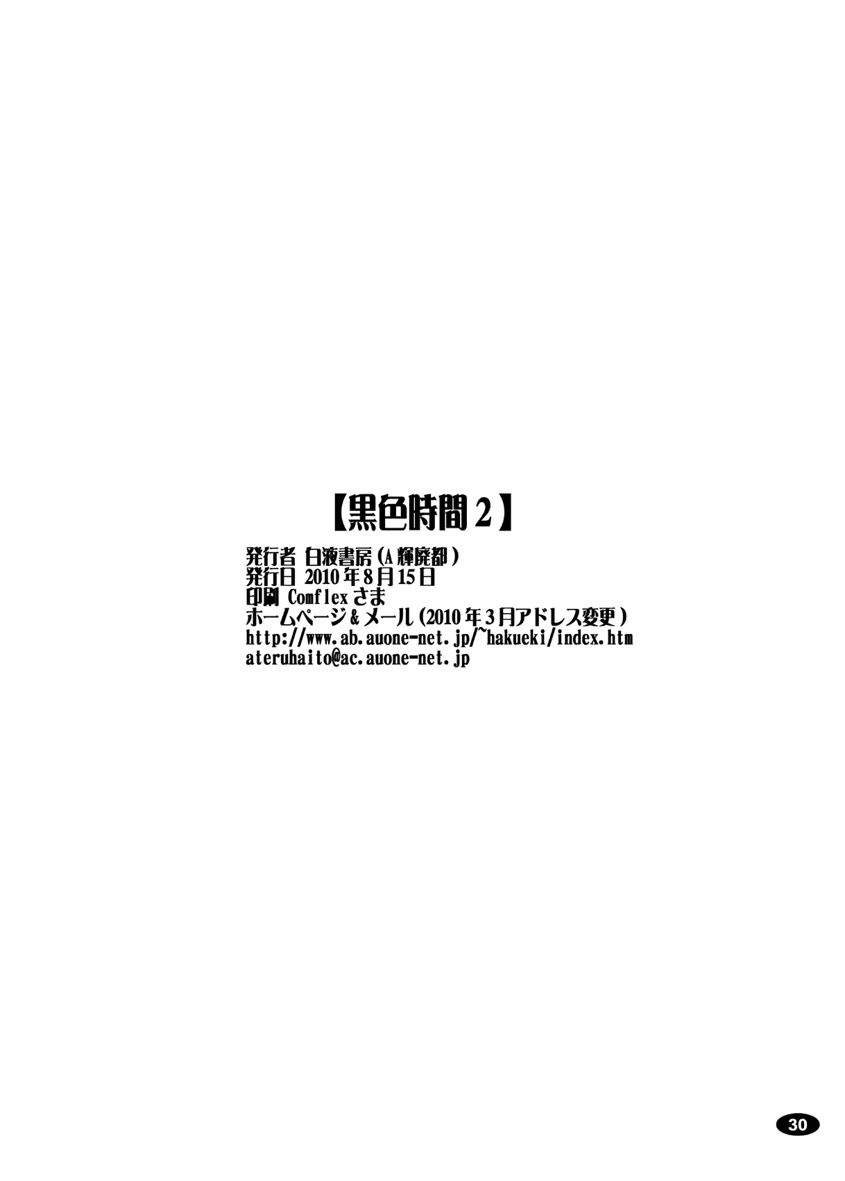 웹툰 이미지 28