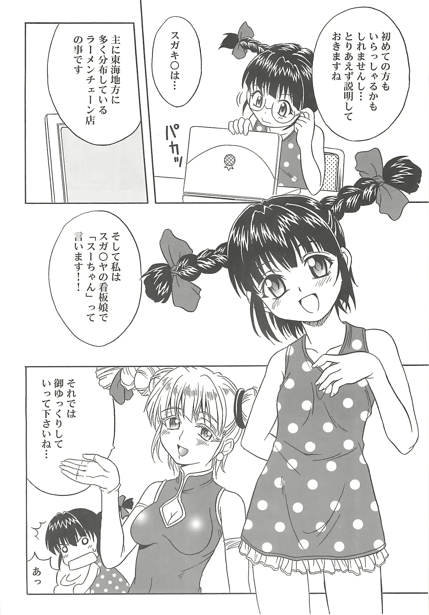 웹툰 이미지 36