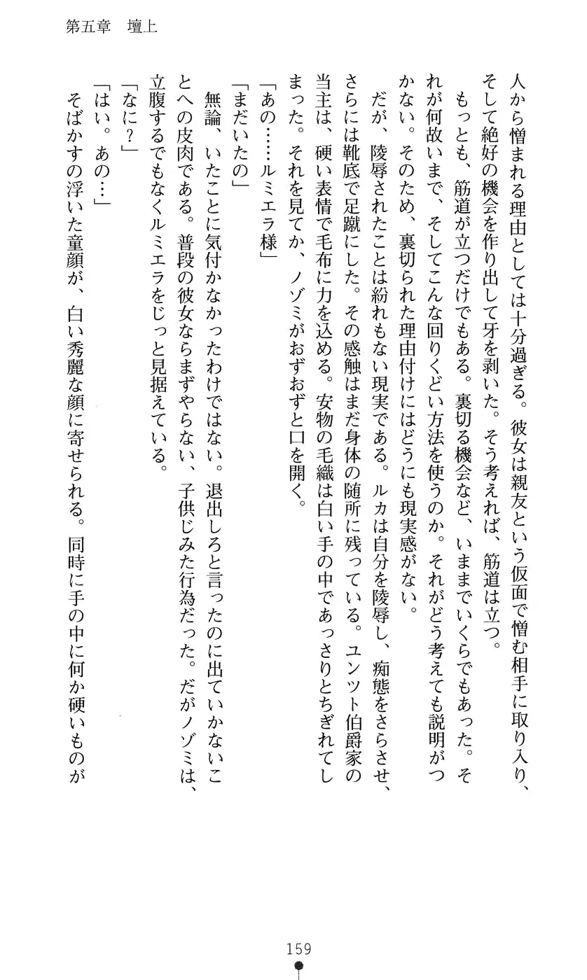 웹툰 이미지 174