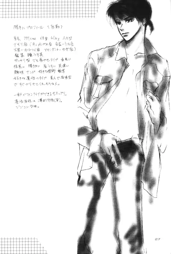 웹툰 이미지 6