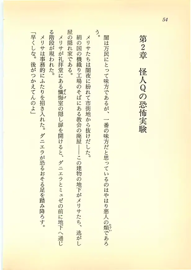 웹툰 이미지 52