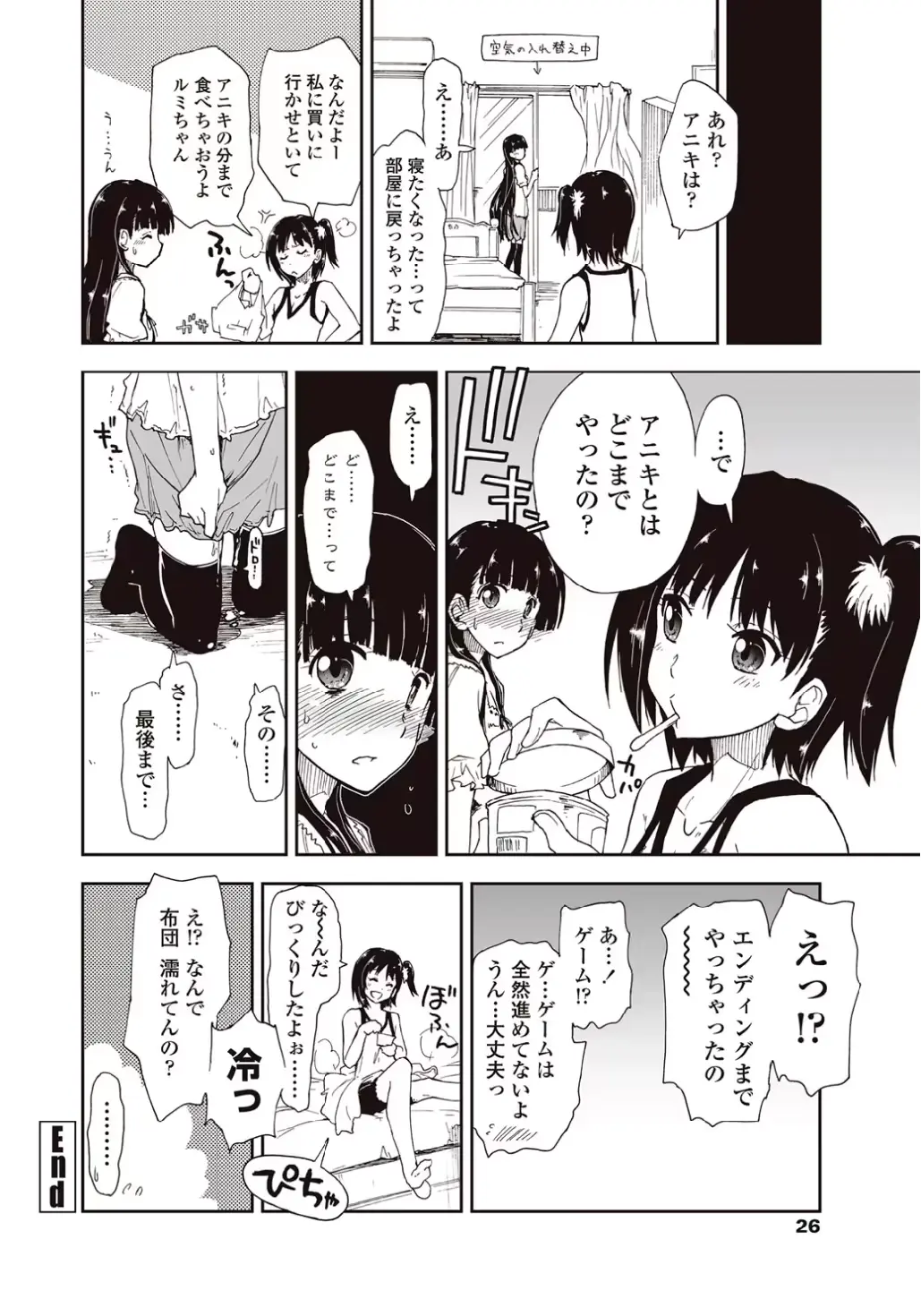 웹툰 이미지 17