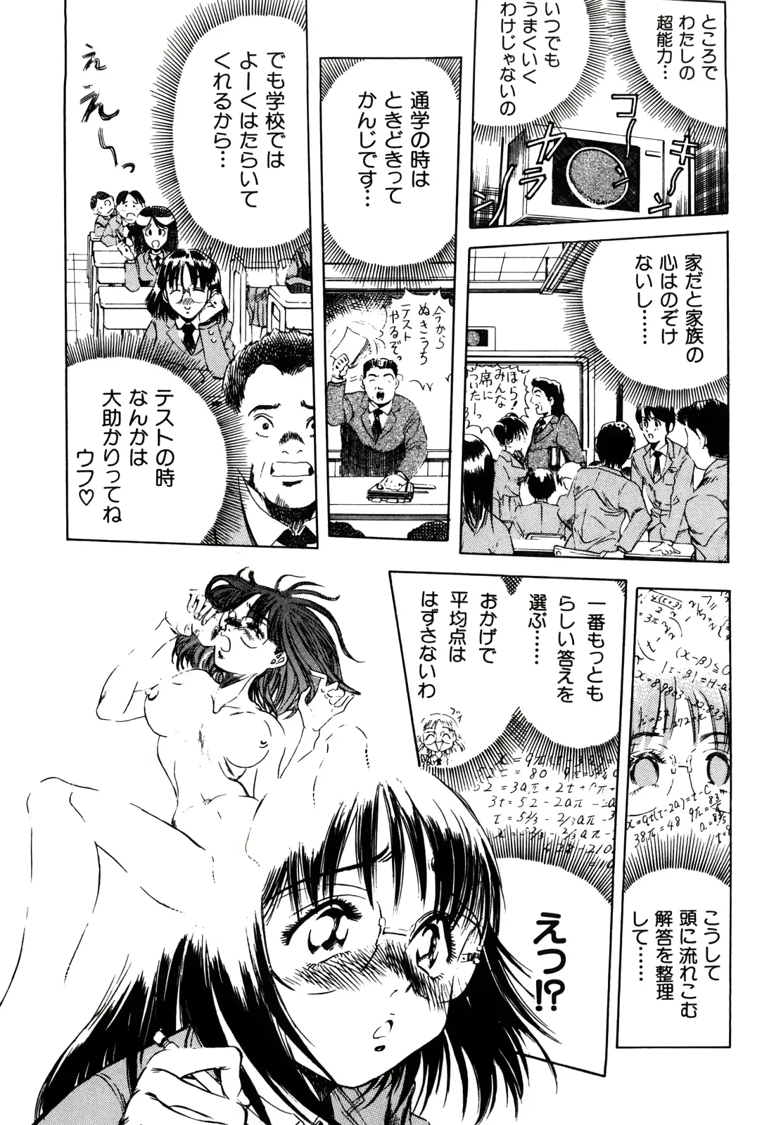 웹툰 이미지 50