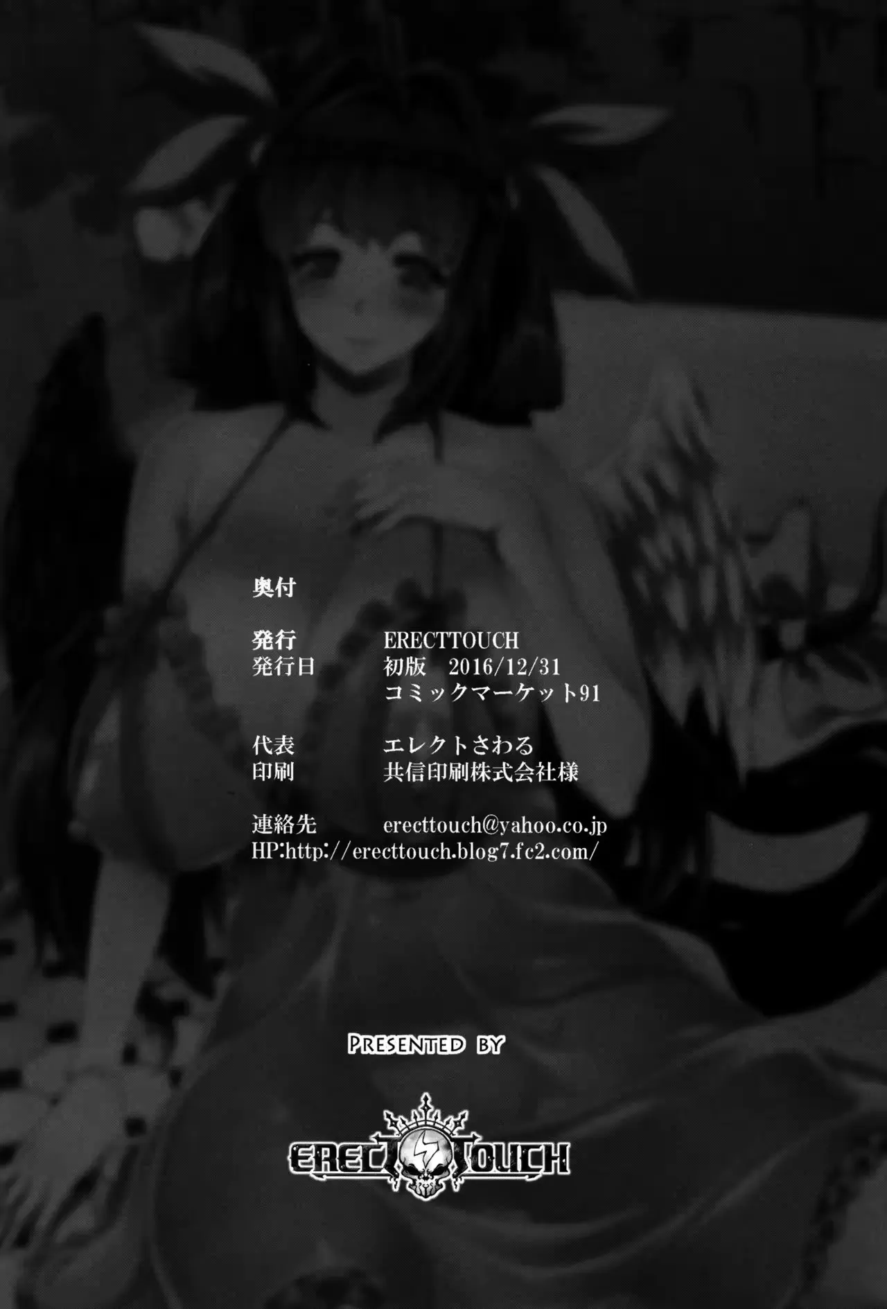 웹툰 이미지 28