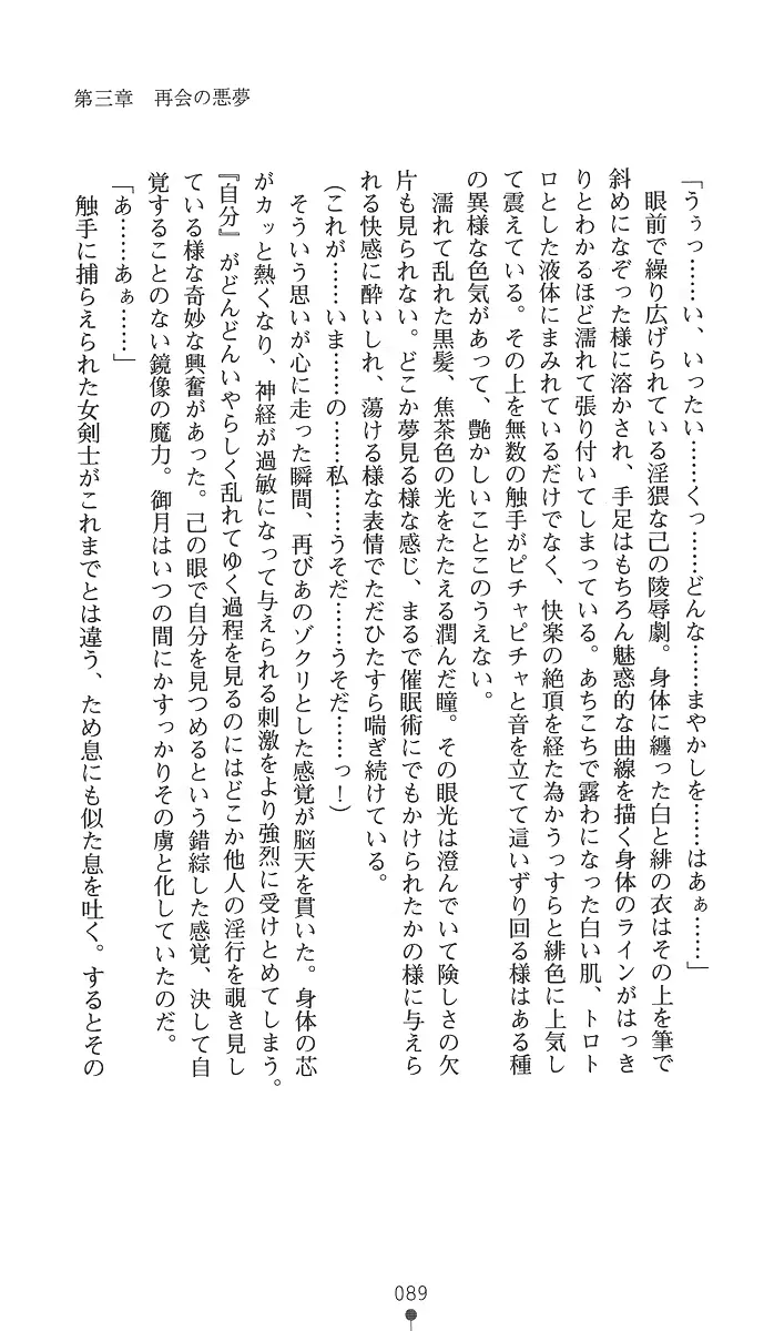 웹툰 이미지 103