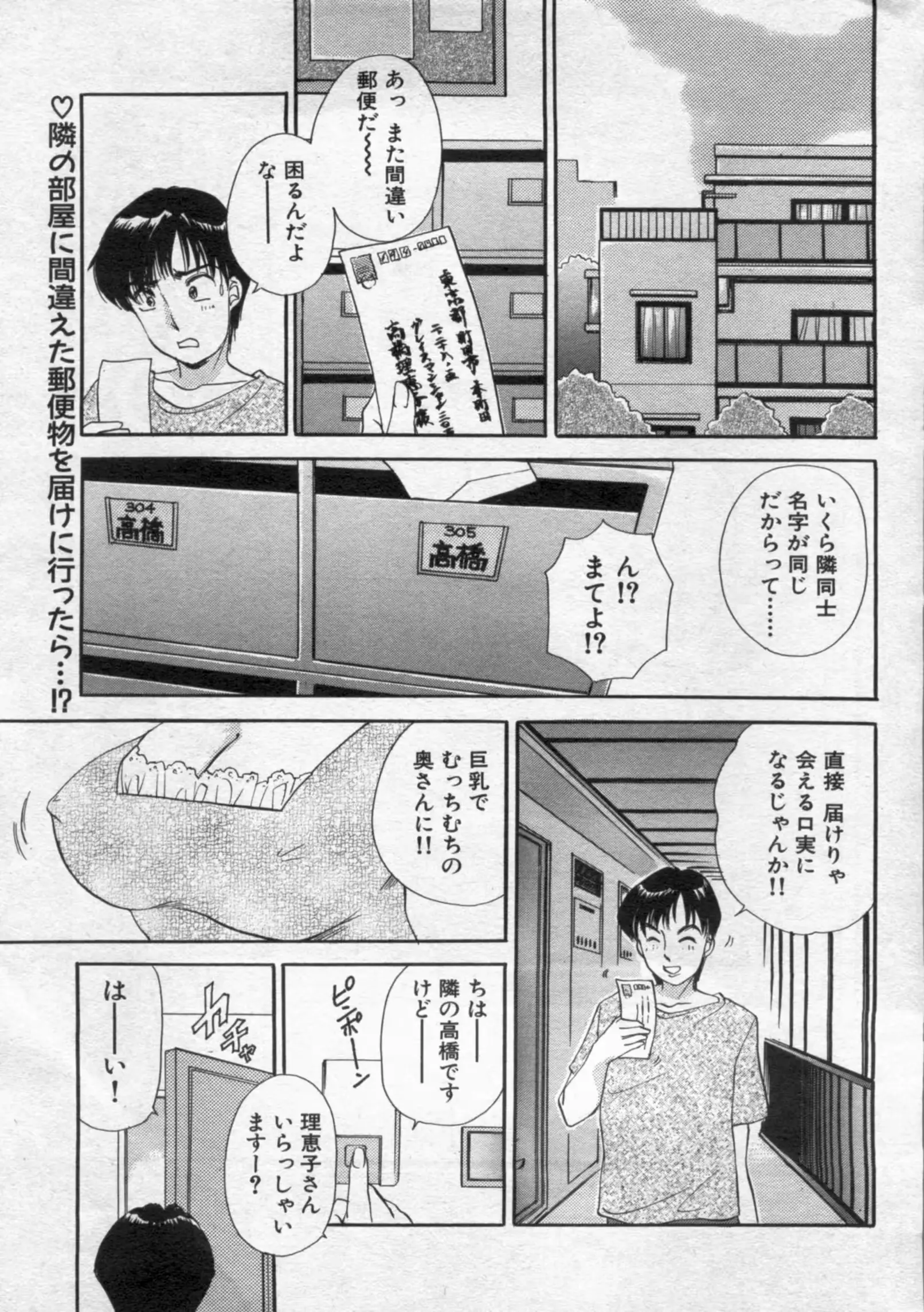 웹툰 이미지 70