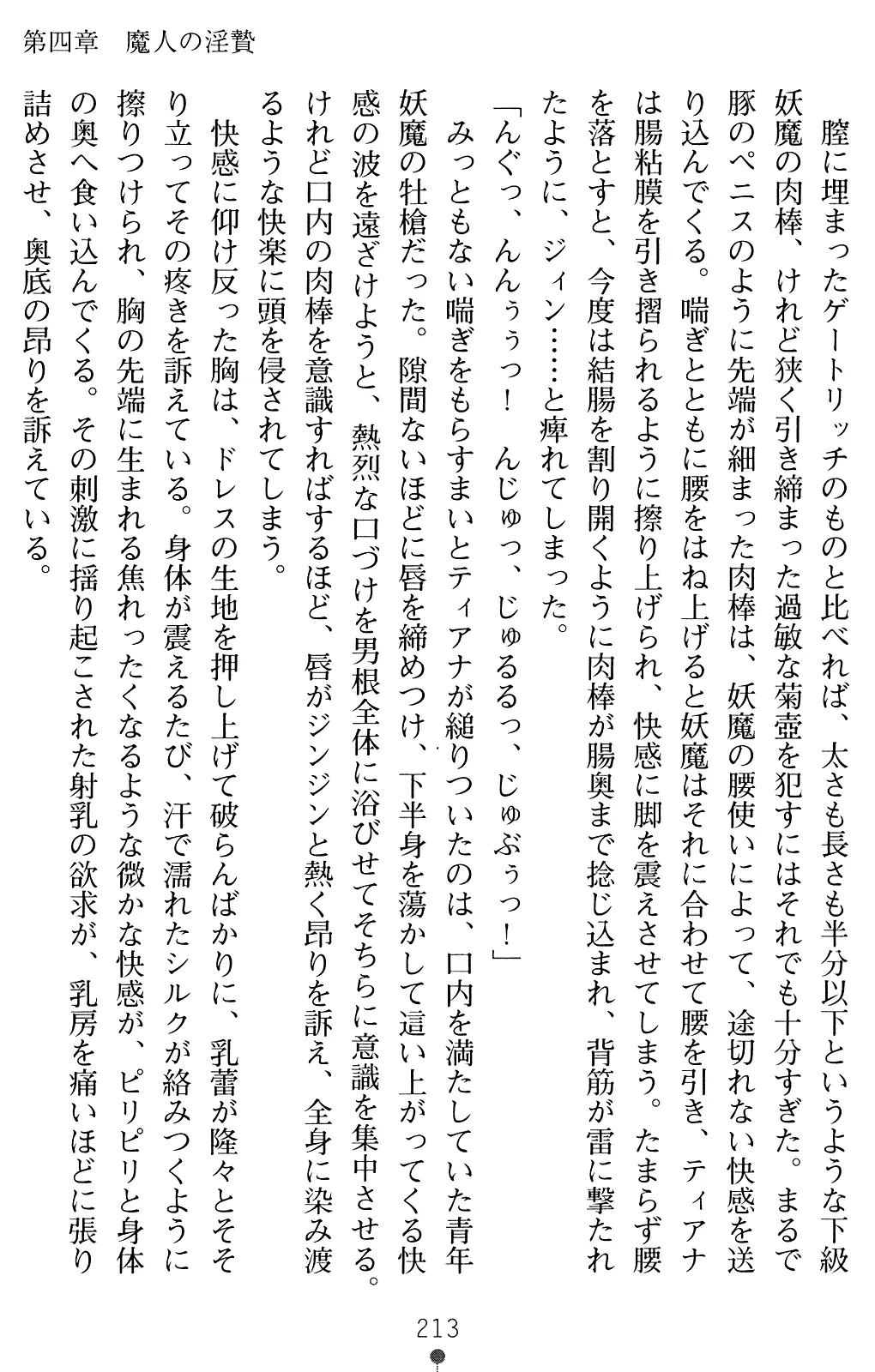 웹툰 이미지 225