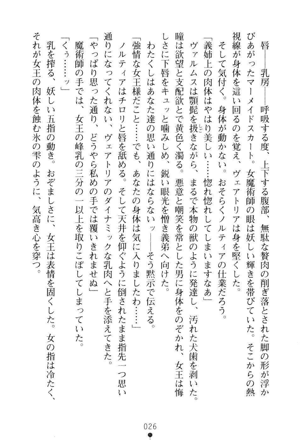 웹툰 이미지 41