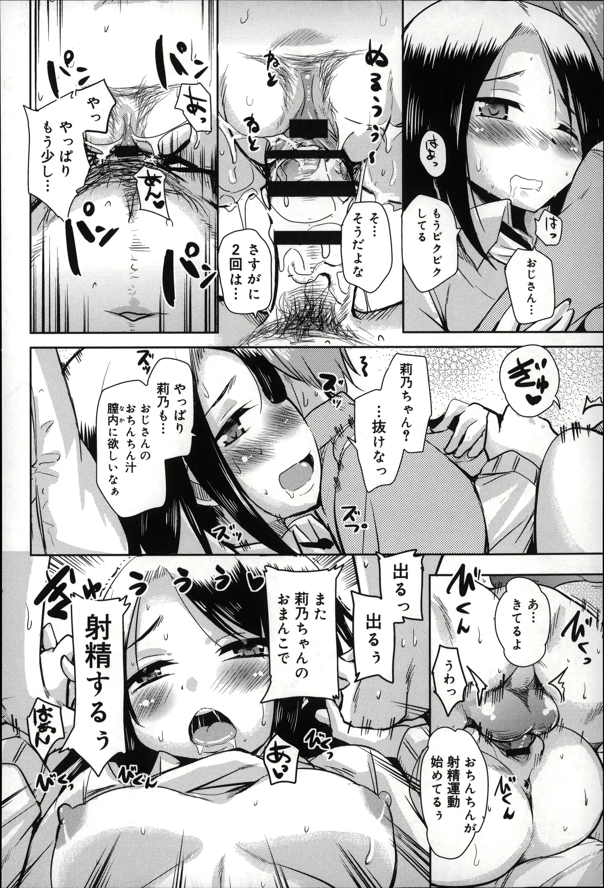 웹툰 이미지 167