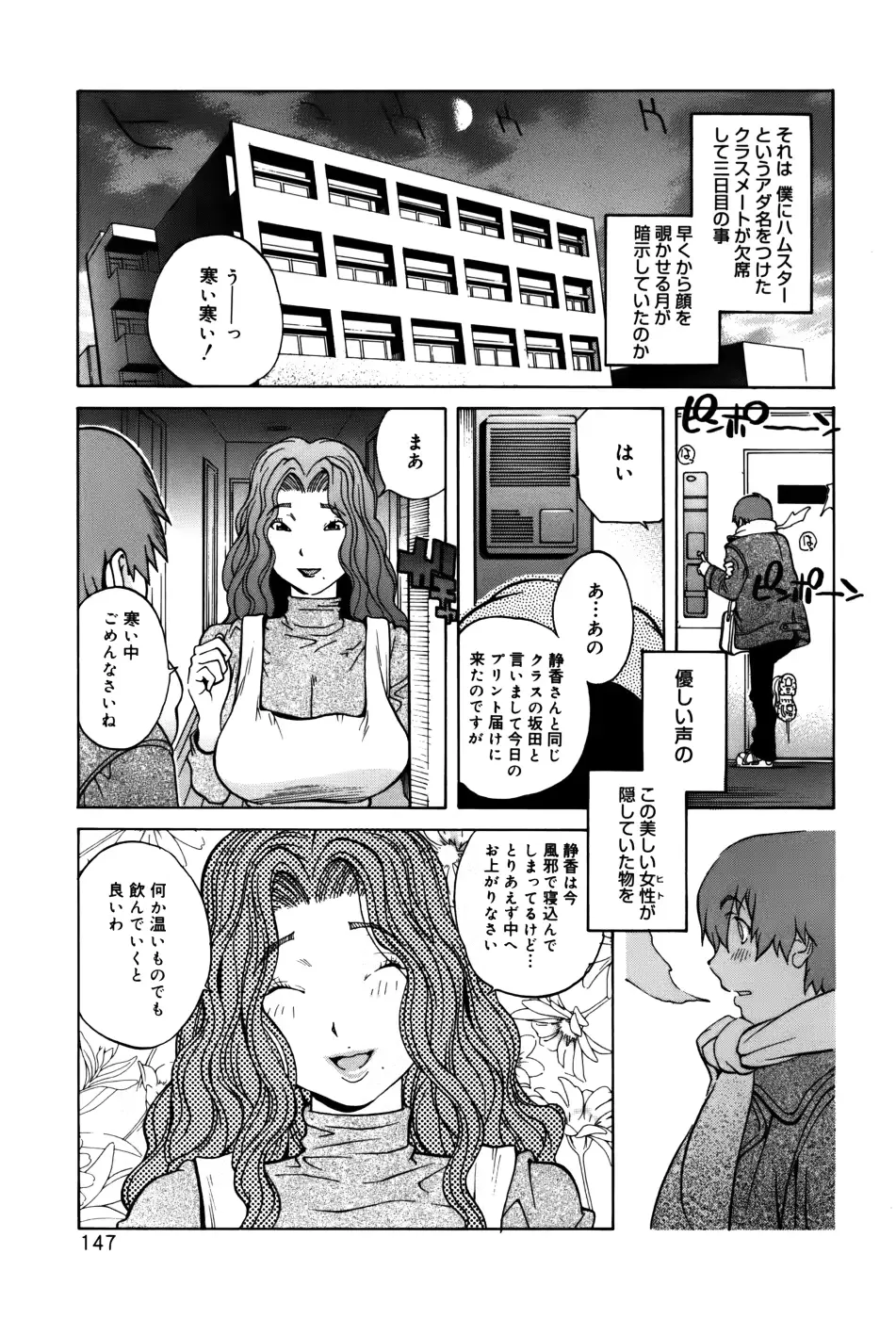웹툰 이미지 148