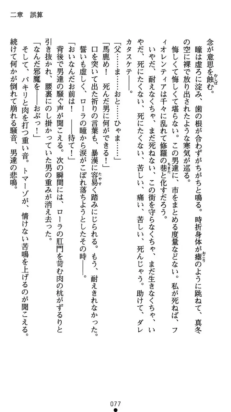 웹툰 이미지 77