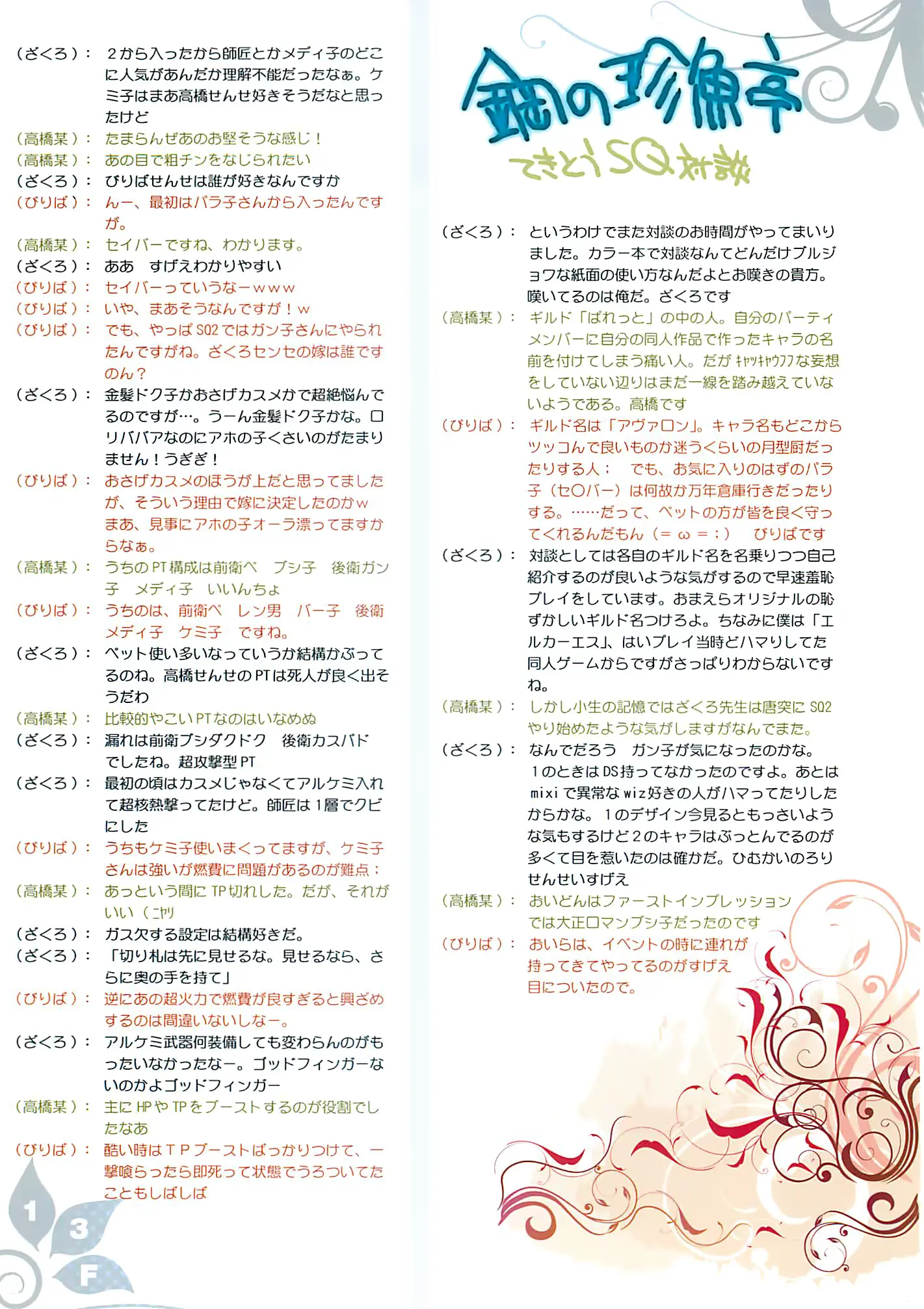 웹툰 이미지 12