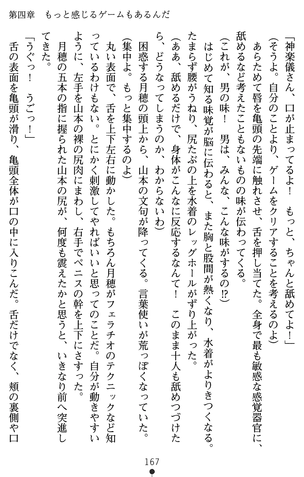웹툰 이미지 181