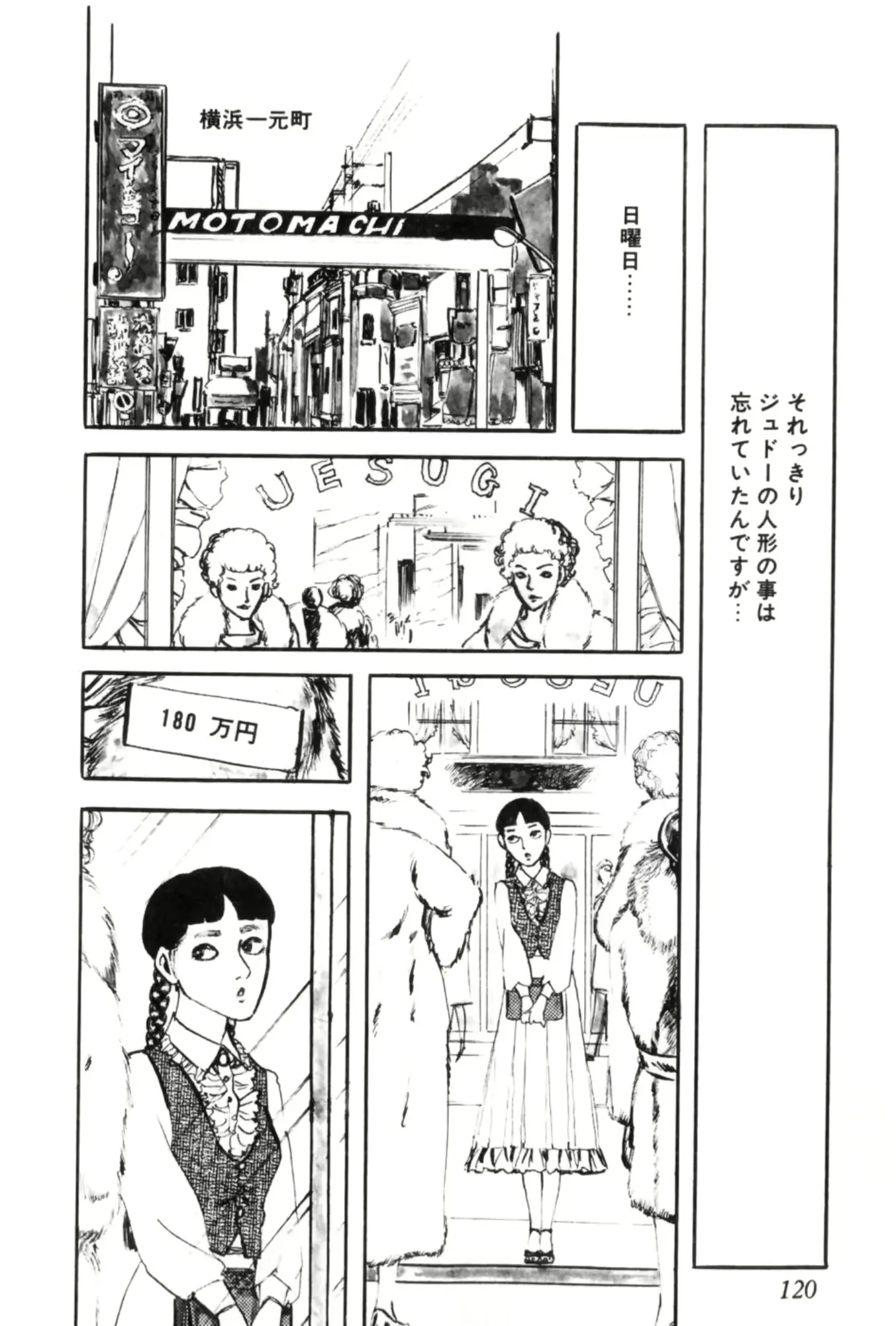 웹툰 이미지 129