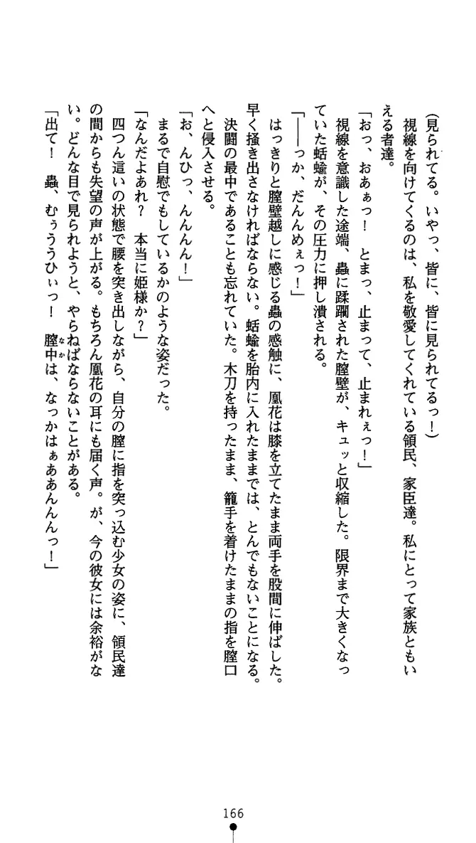 웹툰 이미지 178