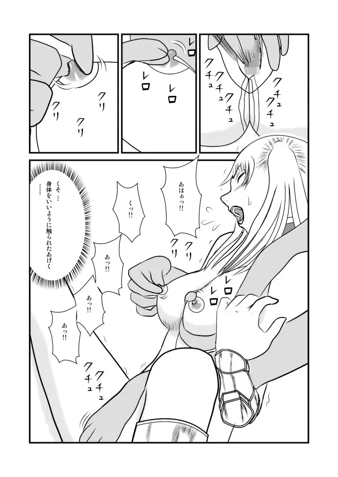 웹툰 이미지 20