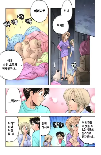 웹툰 이미지 155