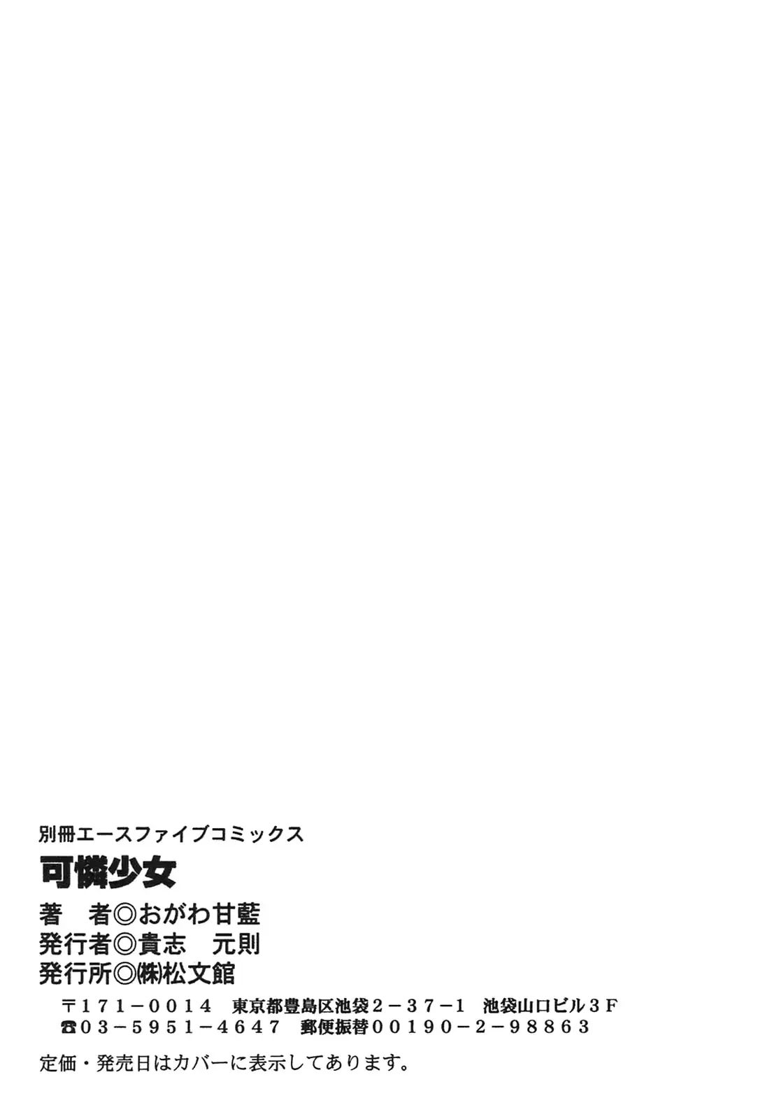 웹툰 이미지 149
