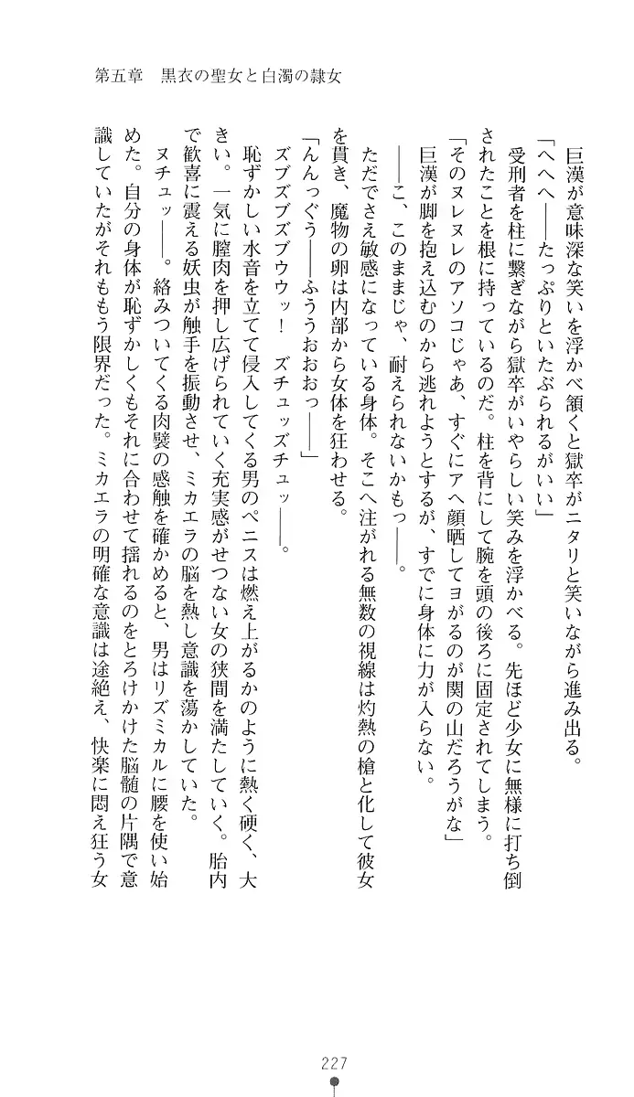 웹툰 이미지 241