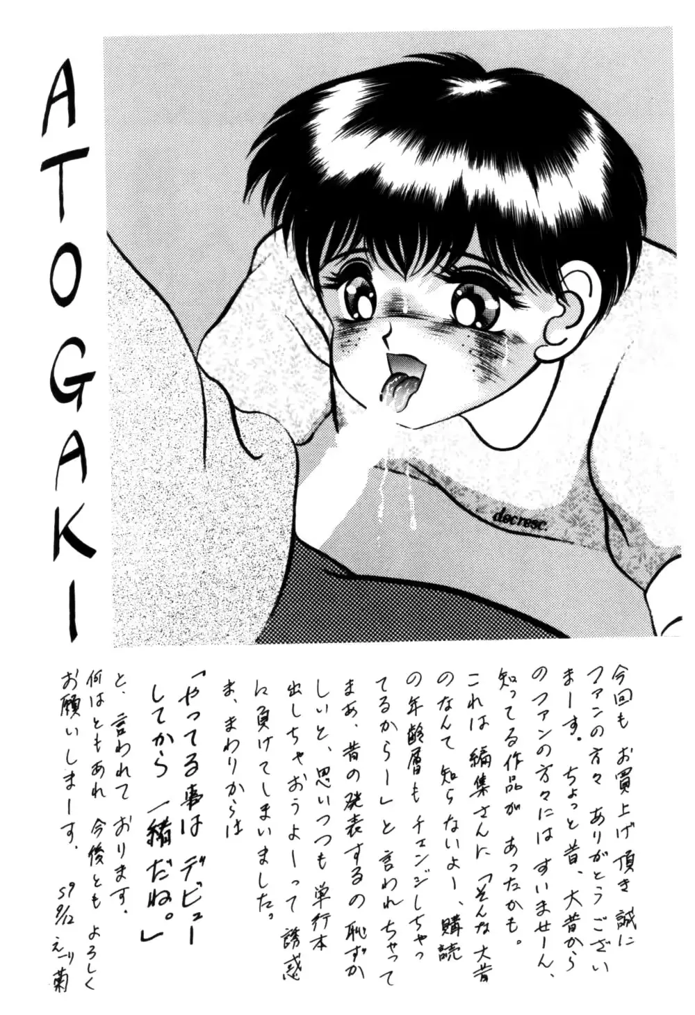 웹툰 이미지 162