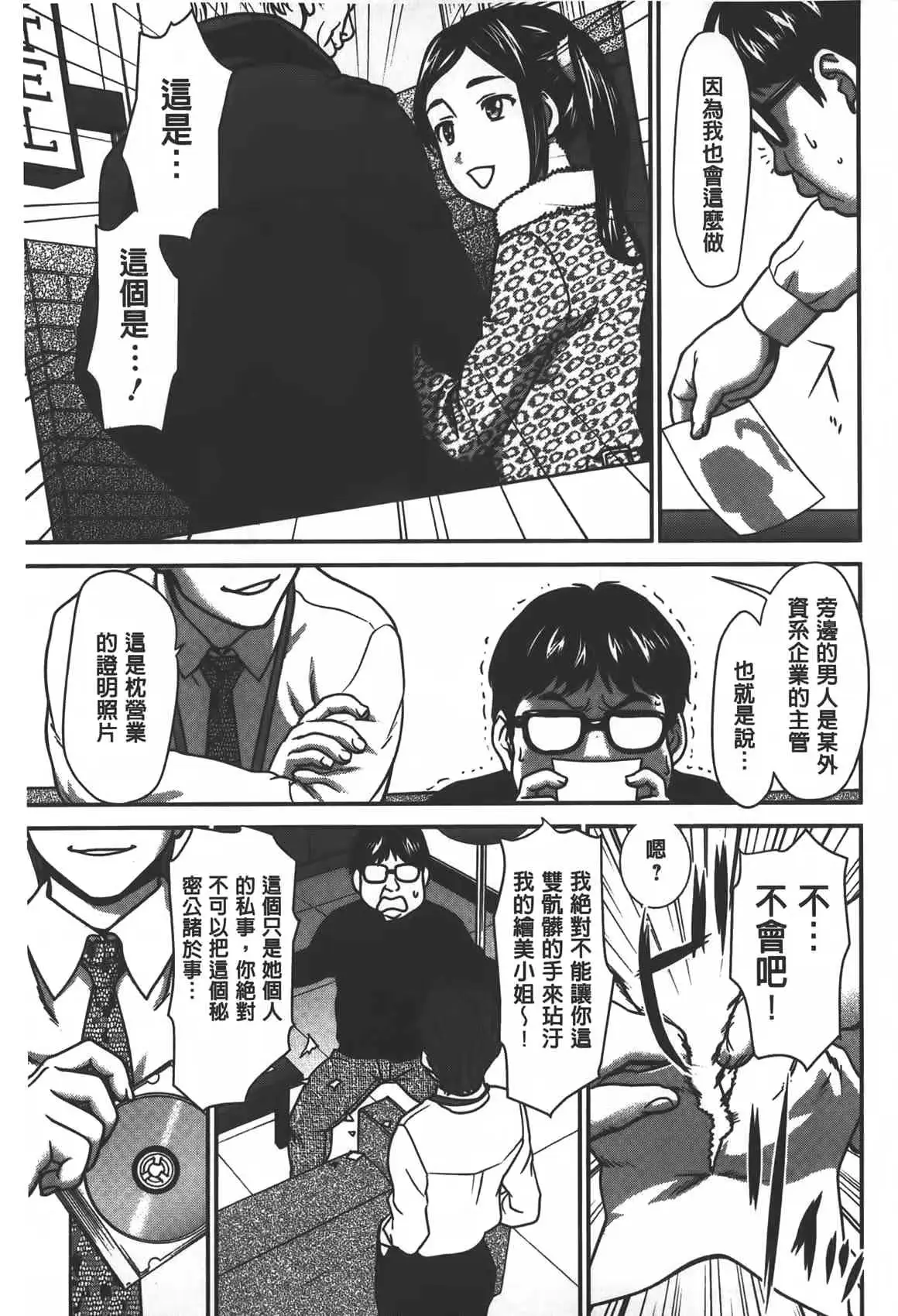 웹툰 이미지 77