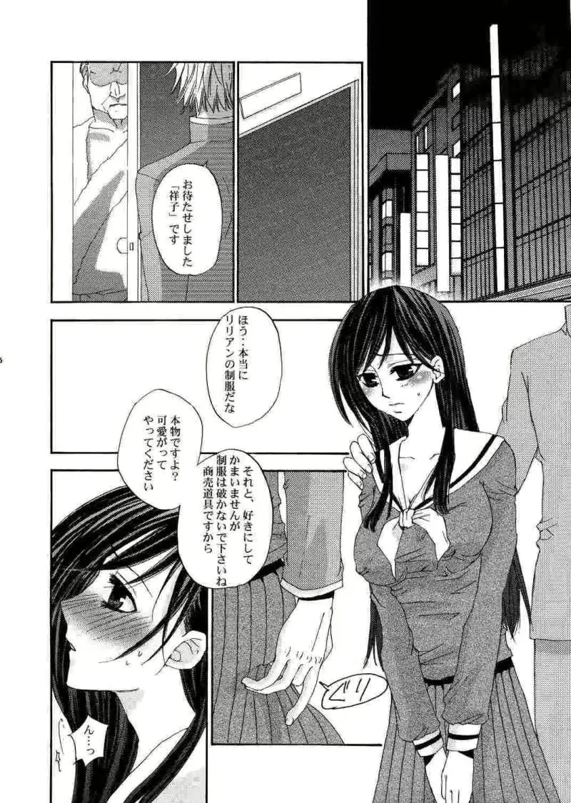 웹툰 이미지 3