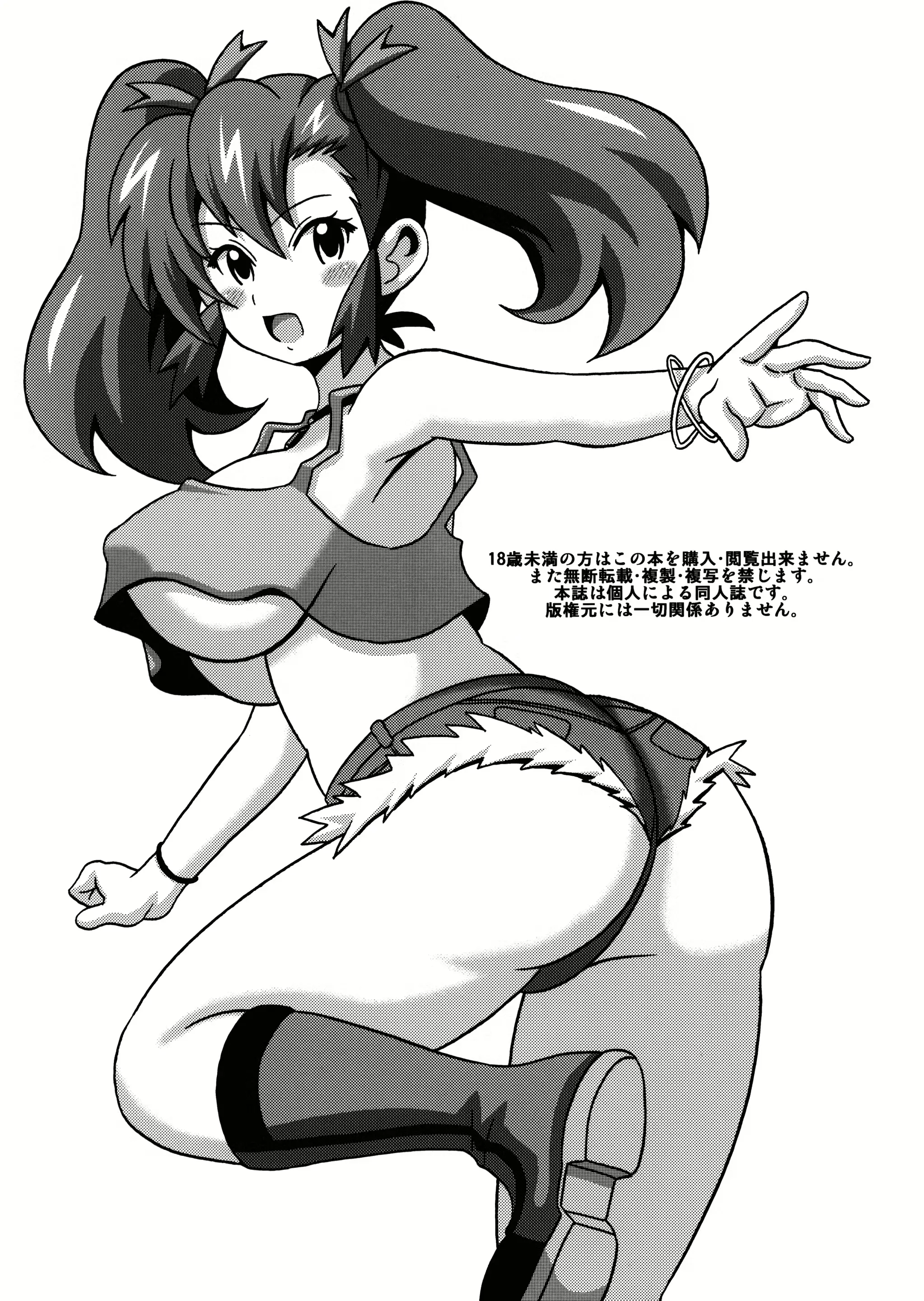 웹툰 이미지 17