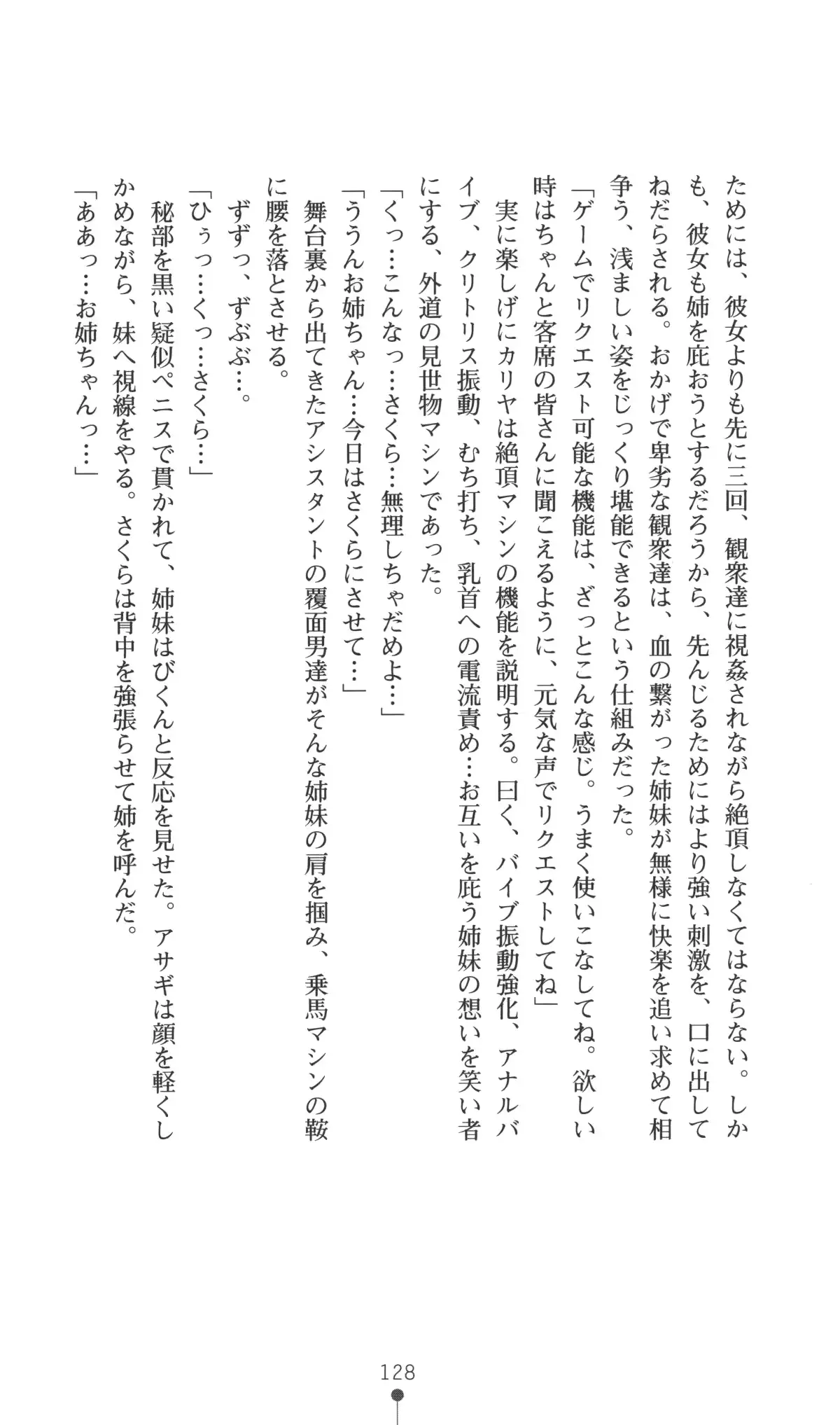 웹툰 이미지 128