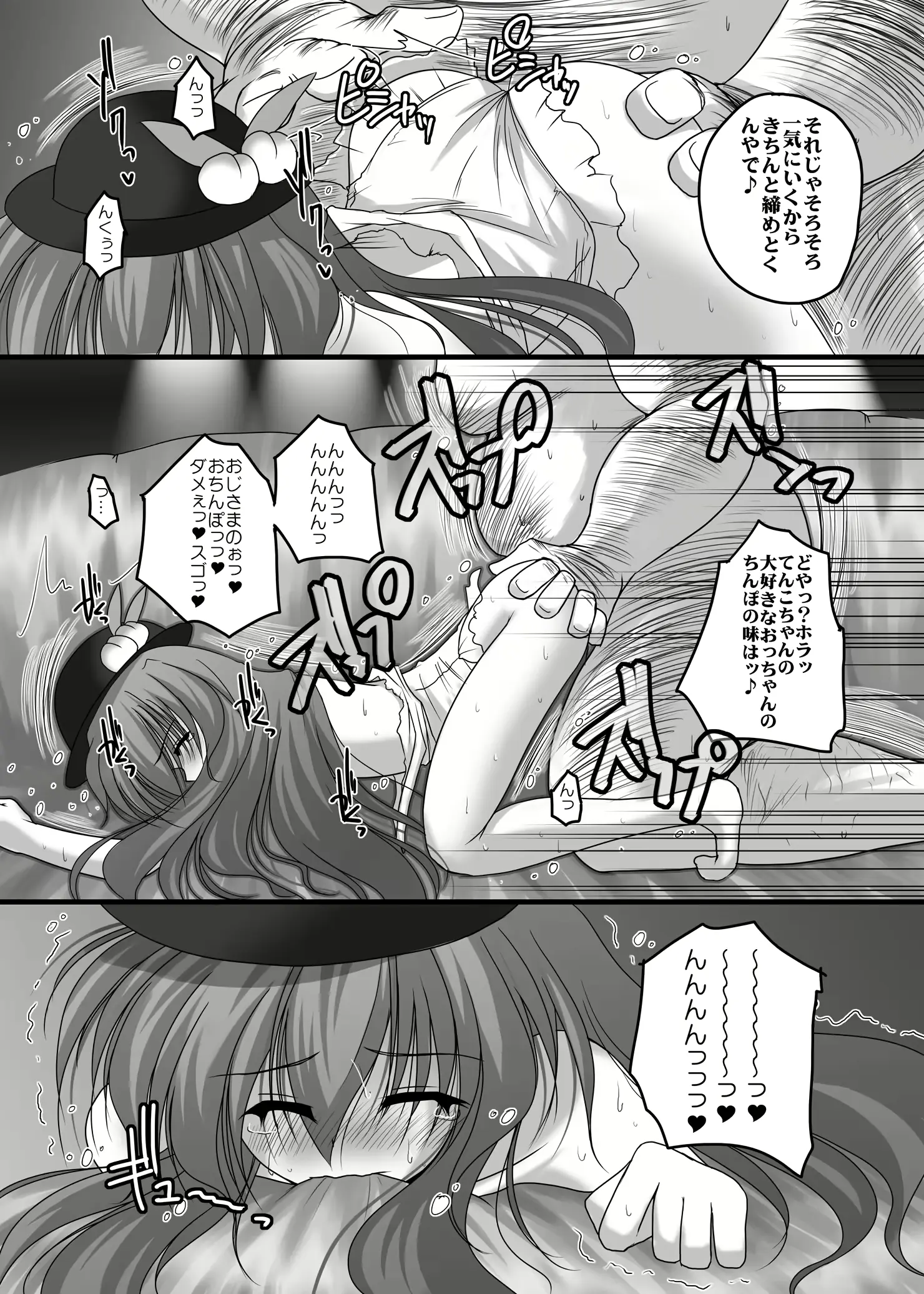 웹툰 이미지 103