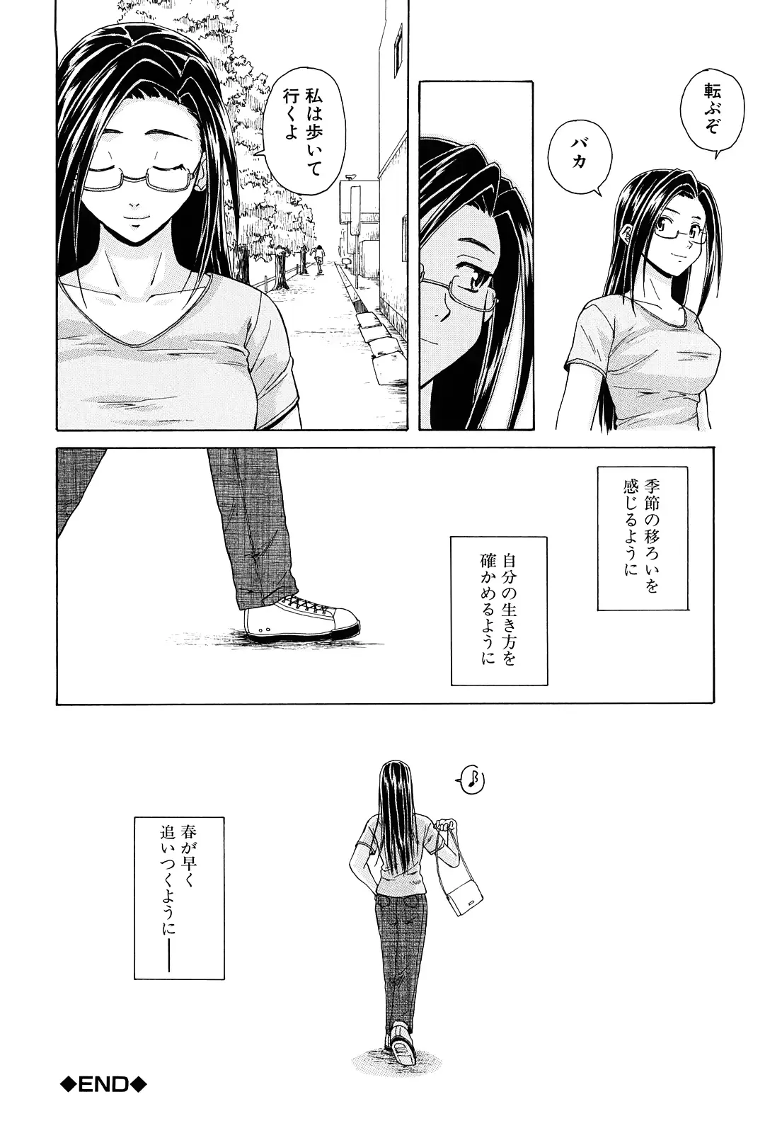 웹툰 이미지 222