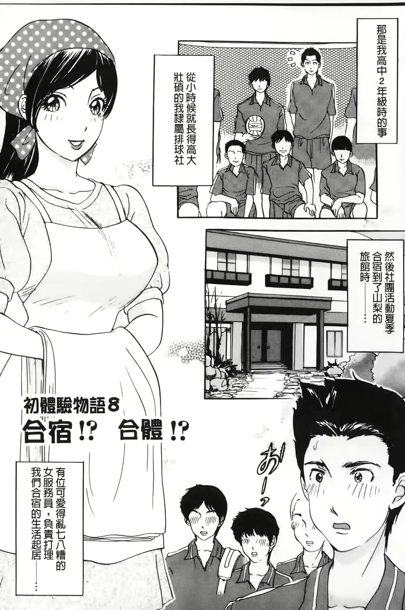 웹툰 이미지 115