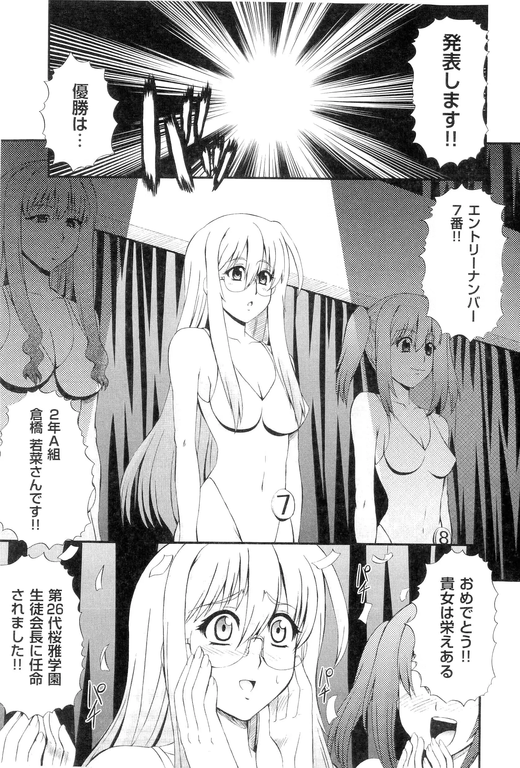 웹툰 이미지 72