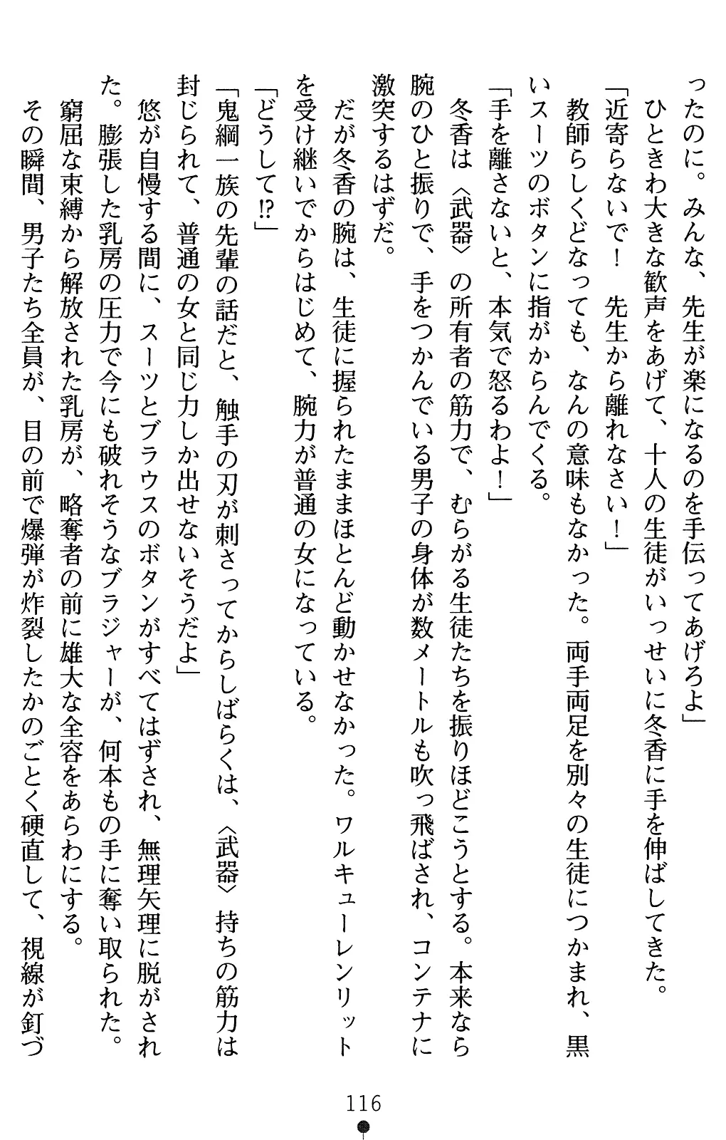 웹툰 이미지 130