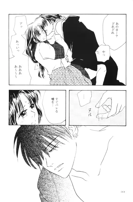 웹툰 이미지 12